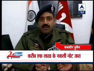 Jammu: Police arrests man with fake currency in Poonch