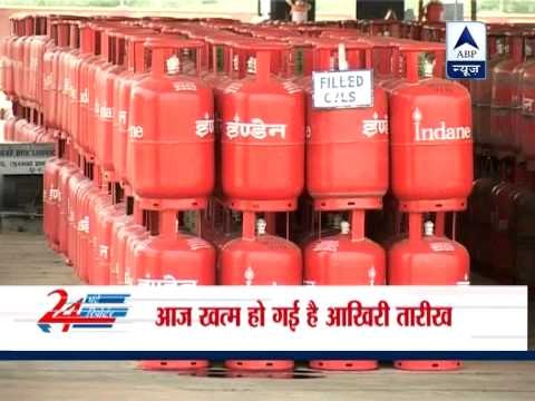 KYC form deadline for LPG extended till January 31