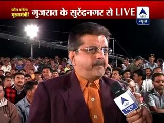 Watch Kaun Banega Mukhyamantri from Gujarat's Surendranagar