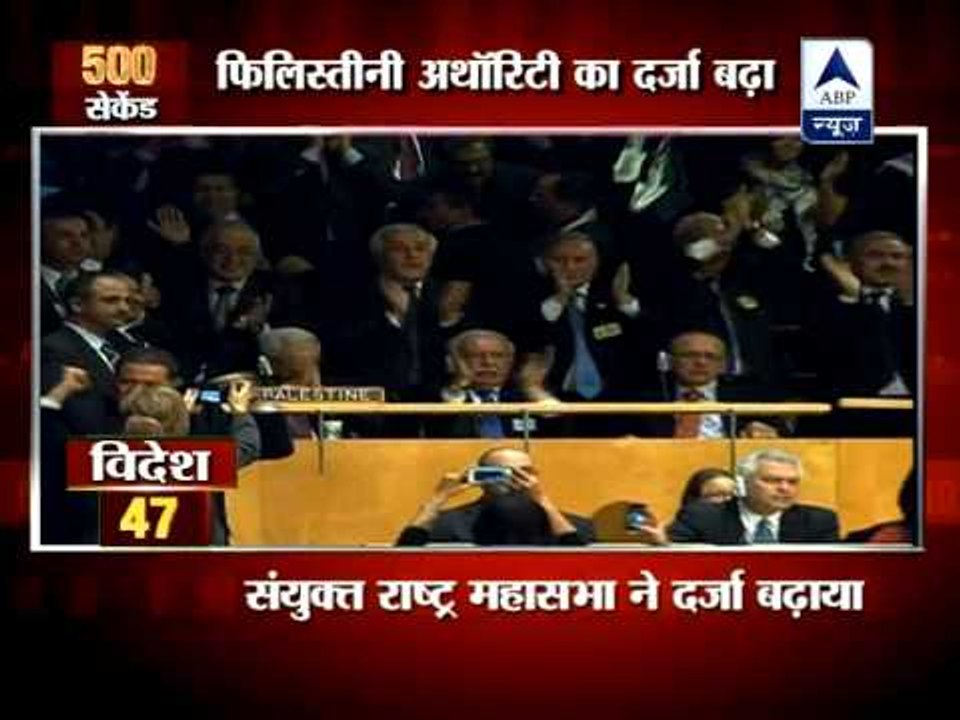 UN General Assembly votes to recognise the state of Palestine