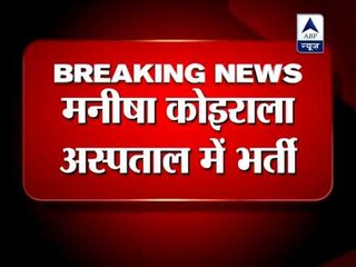 Manisha Koirala admitted to Jaslok hospital in Mumbai