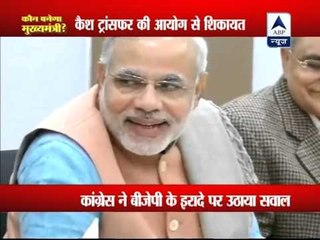 BJP to go to Election Commission against Centre's direct cash transfer move