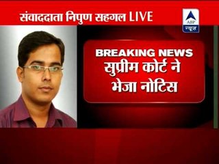 Supreme Court acts on Facebook arrests, issues notices