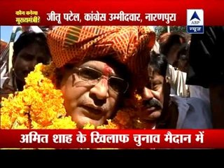 Jitu Patel will contest from Naranpura against Amit Shah