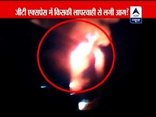 Visuals: Fire in GT Express coach; one dead