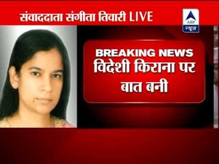 Rajya Sabha to debate and vote on FDI in retail under rule 168