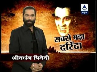 Sansani: Watch serial killer Raja Kolender's story