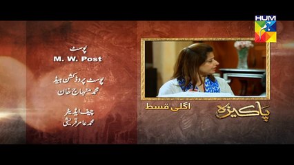 Pakeeza Episode 23 Promo HD HUM TV Drama 14 July 2016