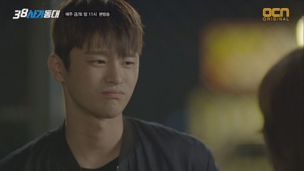 양정도의 심쿵 한마디  ′너, 나랑 밥 먹어야겠다′