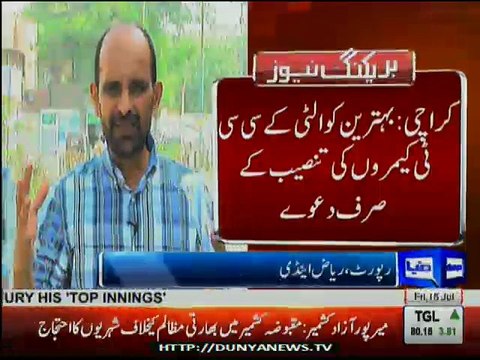 As reported on Dunya News, more than 1000 new CCTV Cameras will be installed in Karachi, DIG Security/Commandant SSU.