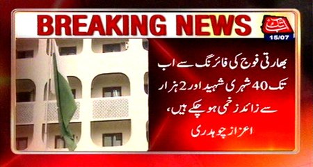 Pakistan demands Intl. Community to take notice over Kashmiris massacre