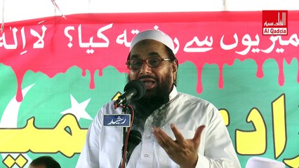 Hafiz Saeed speaks about Indian barbarism in Kashmir | JUD Videos