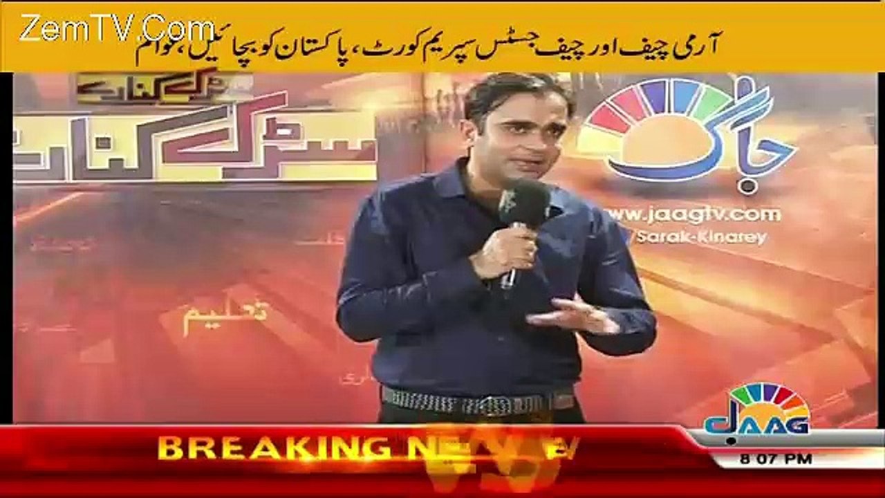 Sarak Kinaray – 15th July 2016