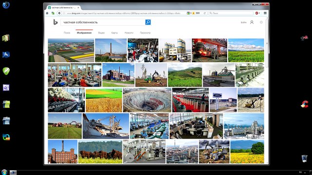 Собственность в Виртуальном Мире