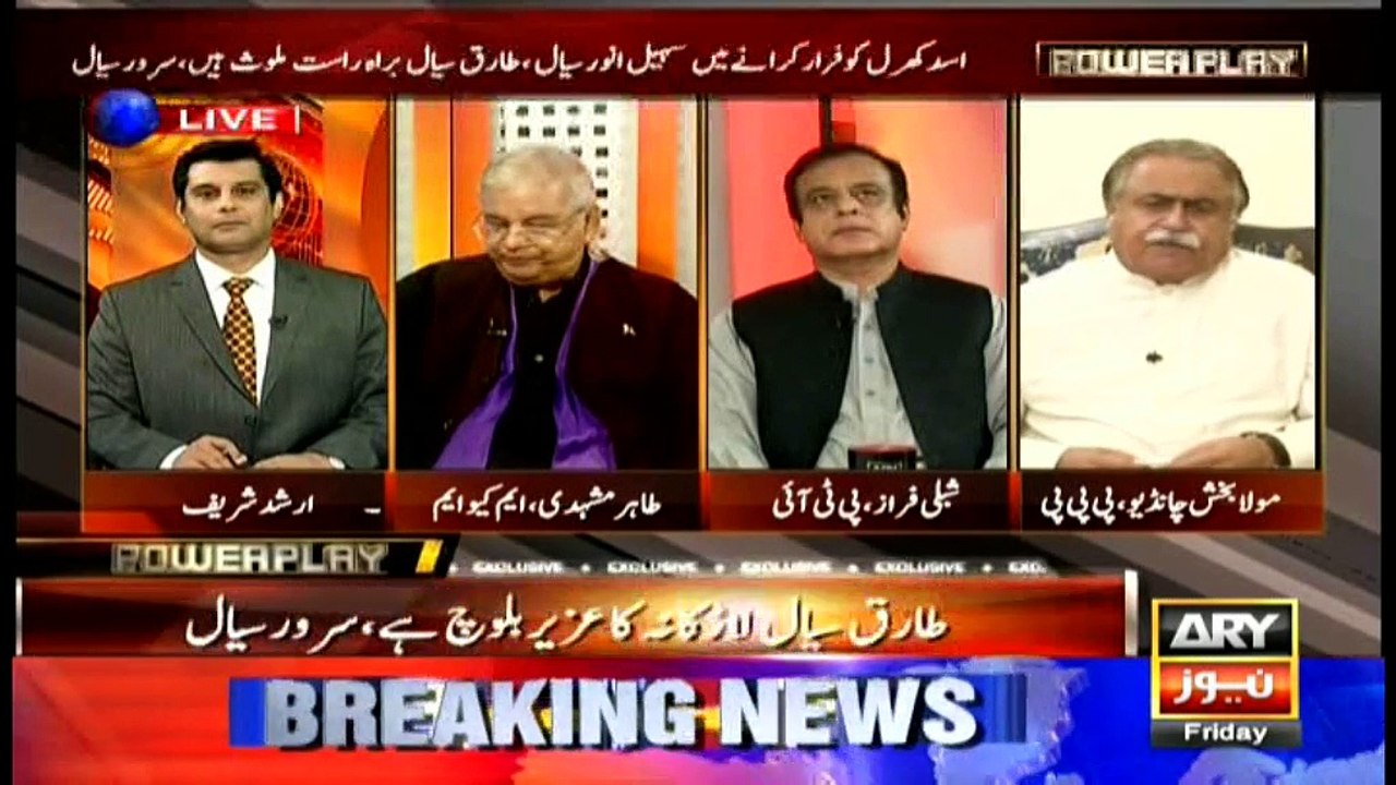 Power Play  15th July 2016