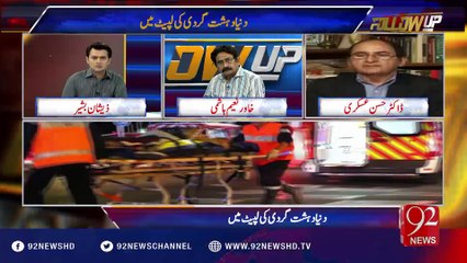 FollowUp - 15-07-2016 - 92NewsHD