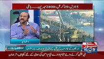 Ikhtalafi Note With Babar Awan – 16th July 2016