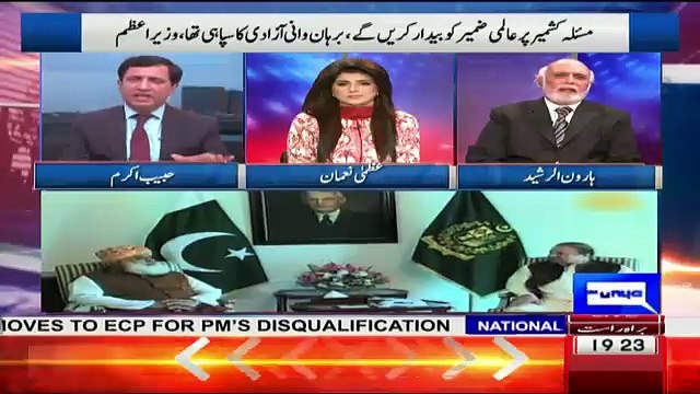 Haroon Rasheed Bashing Habib Akram Over Supporting Fazal-ur-Rehman Over Kashmir Issue