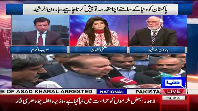 Haroon Rasheed Bashing Zardari To Make Fazal-ur-Rehman Chairman Committe Of Kashmir