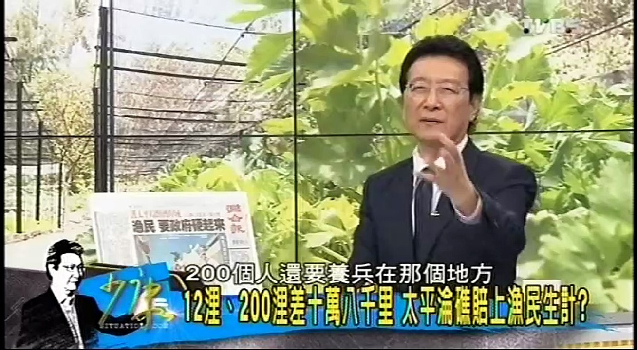 20160714 少康戰情室 02