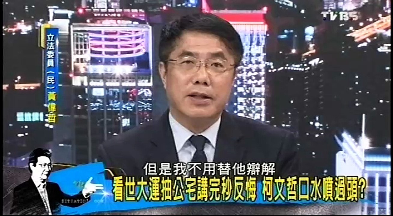 20160715 少康戰情室 04