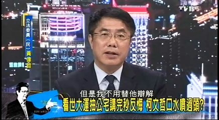 20160715 少康戰情室 04