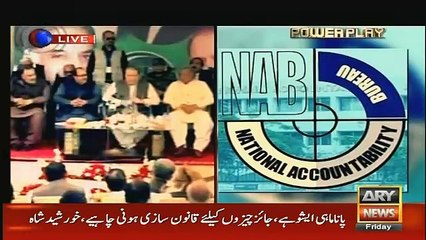 nab ke bare mein kia kia bola gaya..arshad sharif tellinh