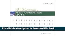 [PDF] China Life Insurance Company Ltd.: Year 2011 (Chinese Edition) Read Full Ebook