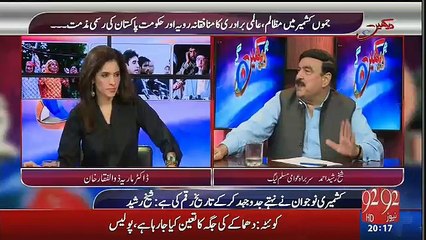 Kashmirion Ne Mujhe Paigham Bheja Hai Ke.. Sheikh Rasheed