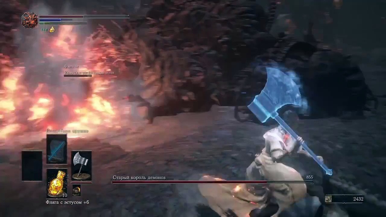 Old Demon King [BOSS][DS3] - First time victory!