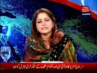 Abb Takk - Tonight With Fereeha Ep 337 - 15 July 2016