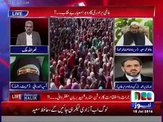 Fazal ul Rehman ko English bolni aati nahi wo masla Kashimr ko almi sata pr kia puhnchaye gae