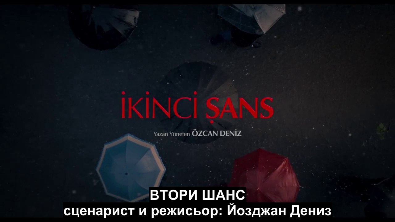 İkinci Şans teaser 1 BG SUB