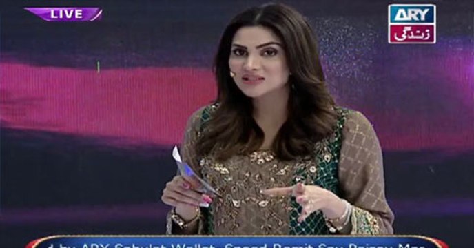 Eidi Sab Kay Liye on Ary Zindagi in High Quality 15th July 2016