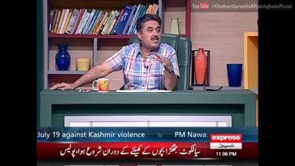 Khabardar Aftab Iqbal 15 July 2016 - Express News