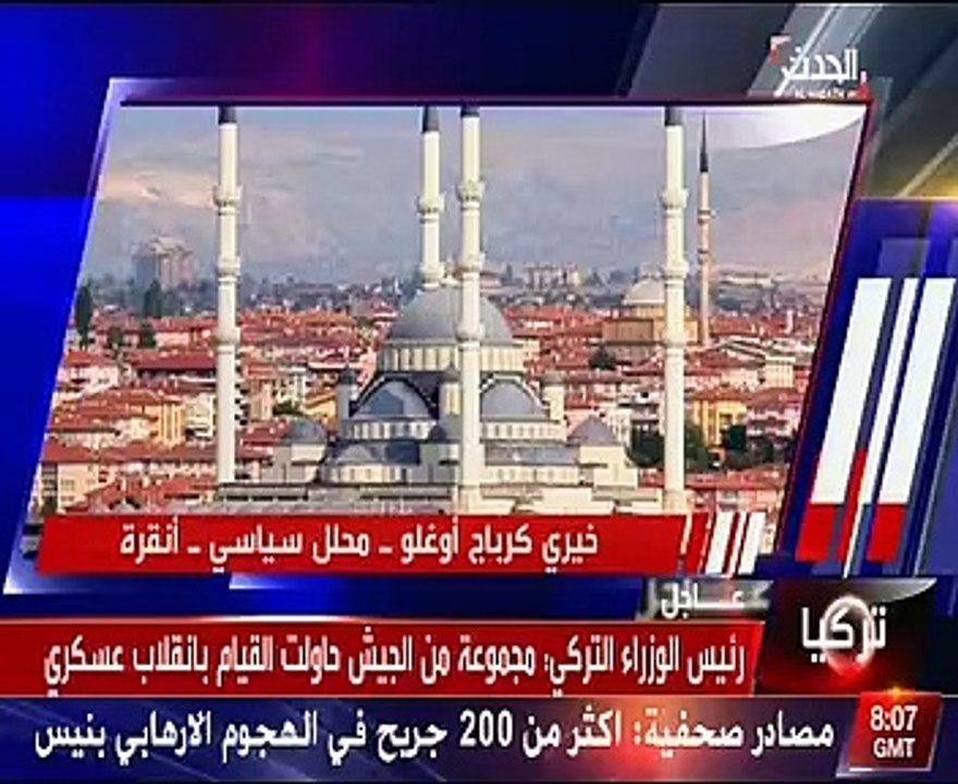 سكاى نيوز: محاولة انقلاب عسكرى فى تركيا وتحليق...