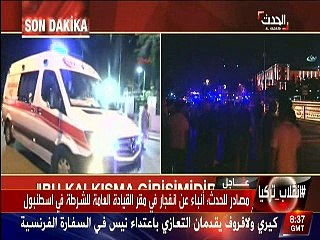انفجار مقر قيادة الشرطة في اسطنبول
