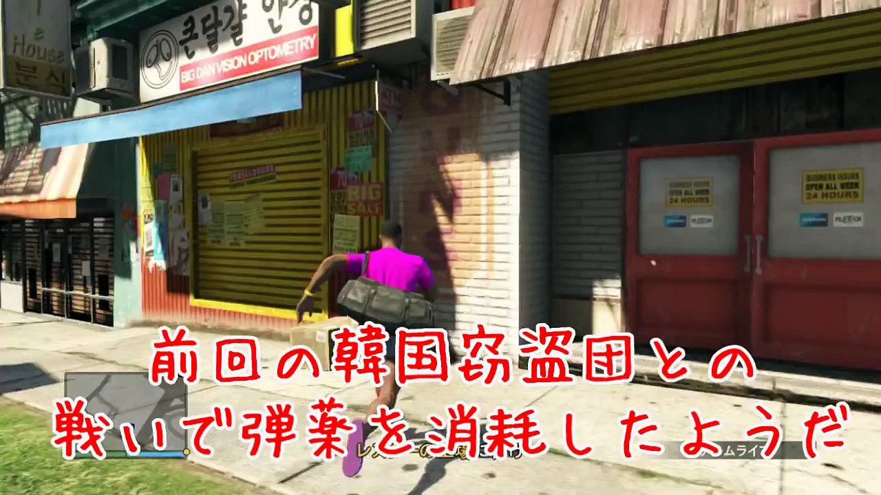 【GTA5】重度の厨二病と銀行強盗してみた　完結編【4545隊】