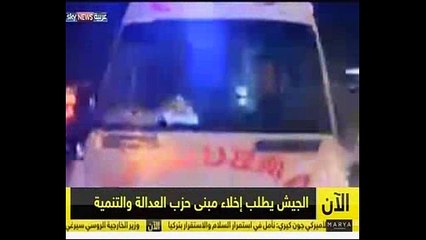 ننشر نص بيان "الجيش التركى" كاملاً بعد السيطرة على الحكم فى البلاد