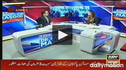 Dr Shahid Masood speaking of bastard ex-NDS officer's papers