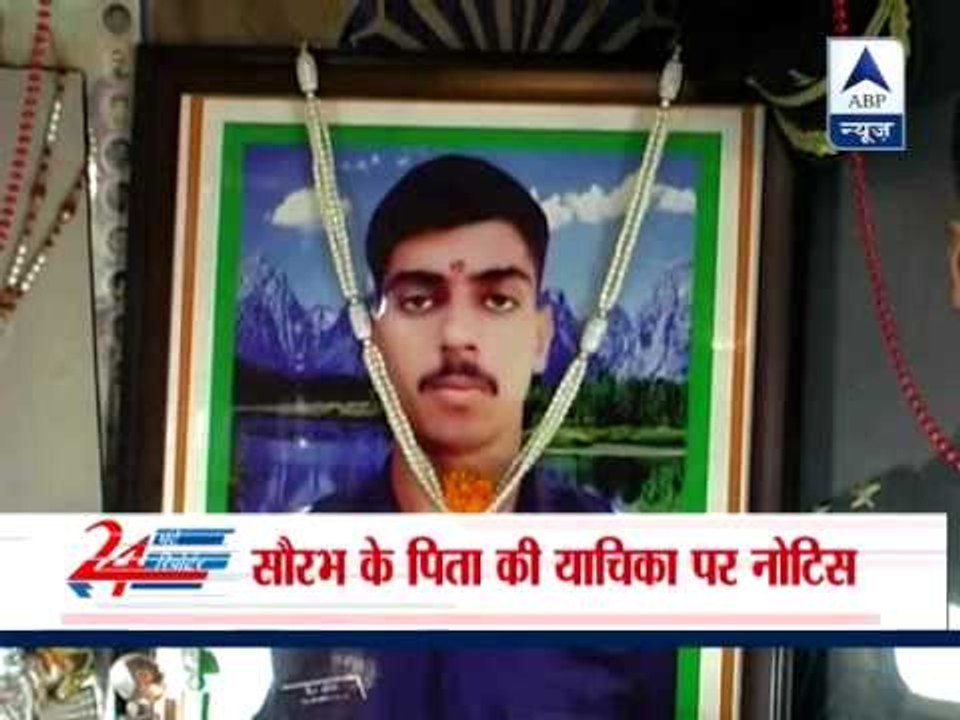 Kargil martyr Saurabh Kalia's father moves SC, will he get justice?