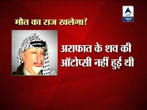 Yasser Arafat to be exhumed: Poison suspicion to be pursued
