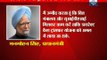 Manmohan Singh asks ministries to work closely for direct transfer scheme