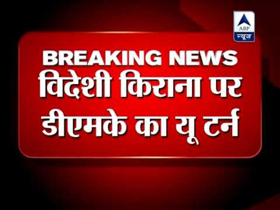 DMK to vote for UPA govt in Parliament, says Karunanidhi