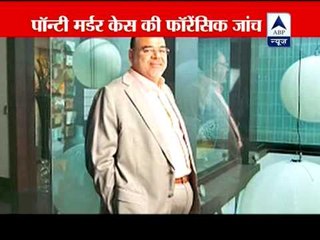 Ponty Chadha murder case: CBI's Forensic team visits farmhouse