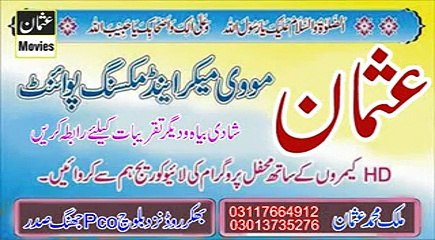 Aamir sultan shamsi new manqabat mola Ali mahfil e naat 2014jhng