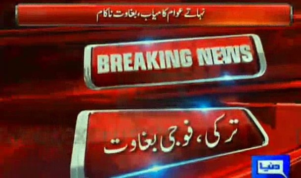 Military Coup in Turkey Unsuccessful- Turkish PM