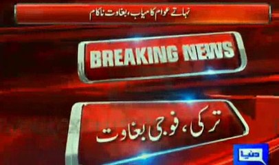 Military Coup in Turkey Unsuccessful- Turkish PM