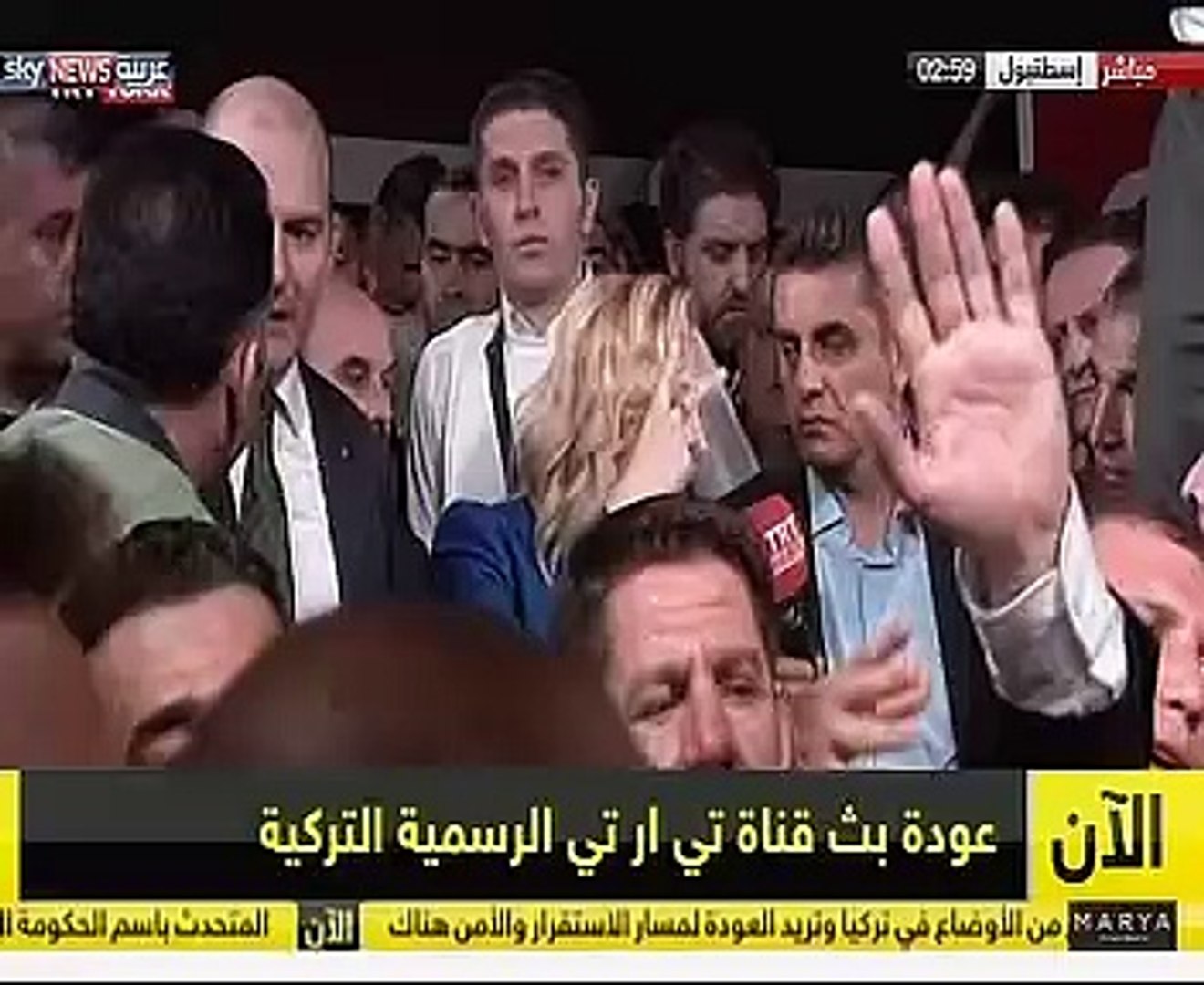 بالفيديو عودة بث قناة Trt الرسمية التركية فيديو Dailymotion