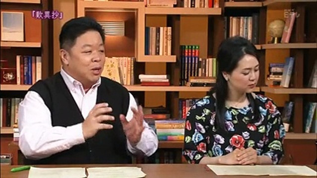 歎異抄第3回